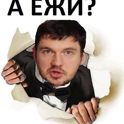 🌚 Стикер «СТАС» для Telegram