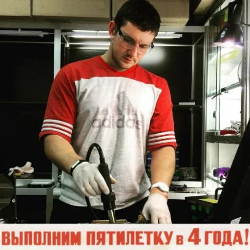 🇷🇺 Стикер «СТАС» для Telegram