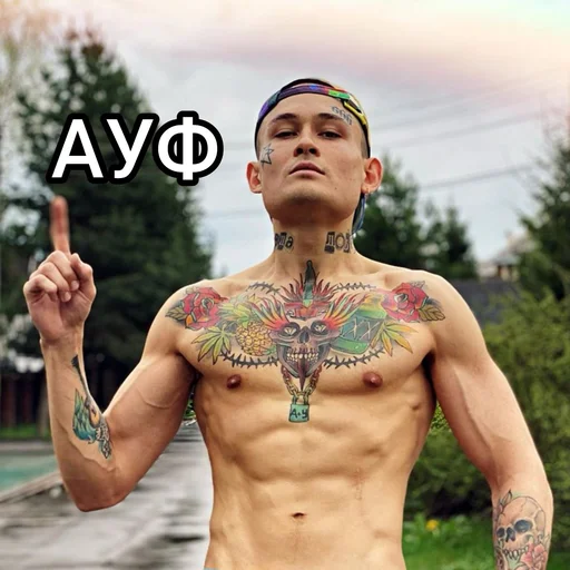 ☝️ Стикер «СТАС» для Telegram