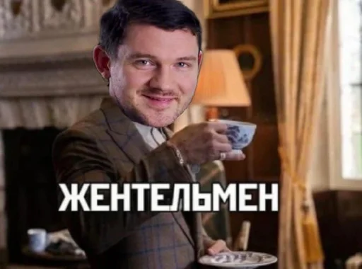 🎩 Стикер «СТАС» для Telegram