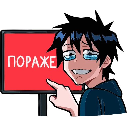 😭 Эмодзи «Икки» для Telegram