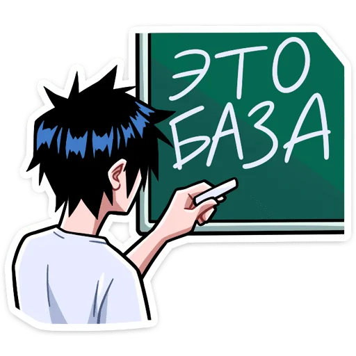 ☝️ Стикер «Икки и Мори» для Telegram