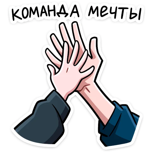 🙏 Стикер «Икки и Мори» для Telegram