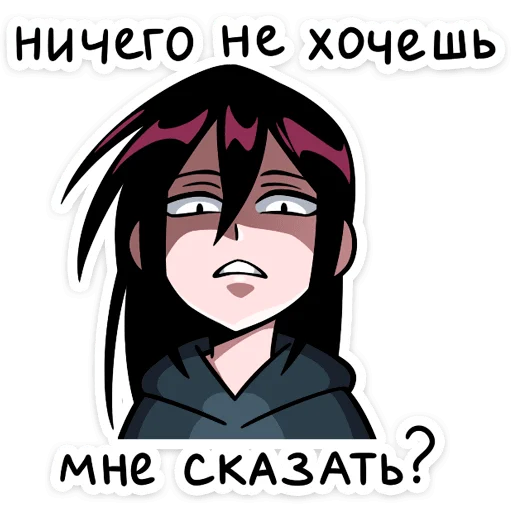 🤨 Стикер «Икки и Мори» для Telegram