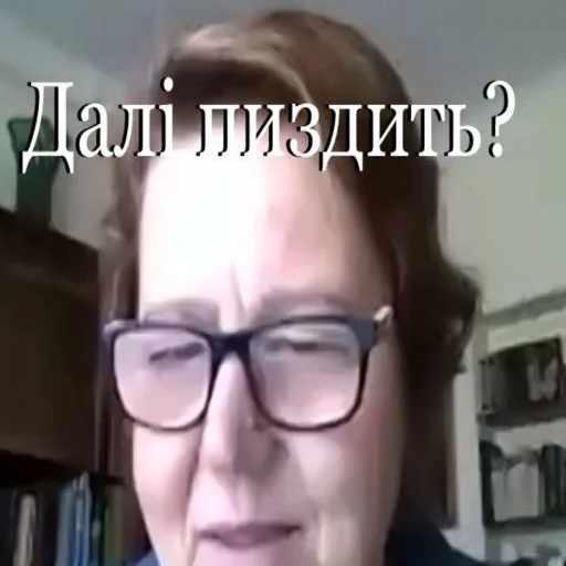 😐 Стикер «ік» для Telegram