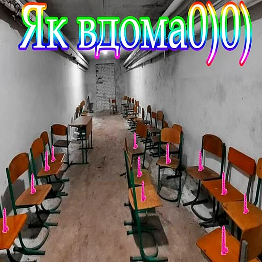 🥰 Стикер «ік» для Telegram