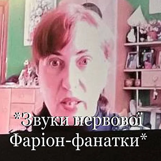 🤯 Стикер «ік» для Telegram
