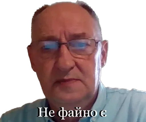 😡 Стикер «ік» для Telegram