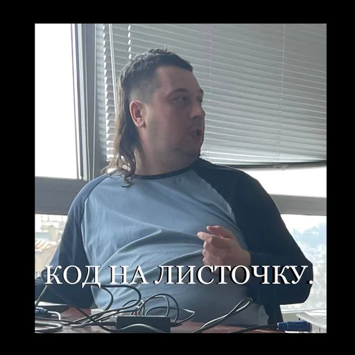 😃 Стикер «ік» для Telegram