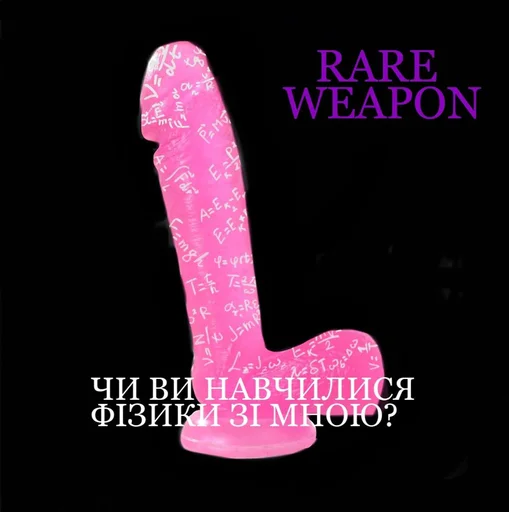 🔥 Стикер «ік» для Telegram