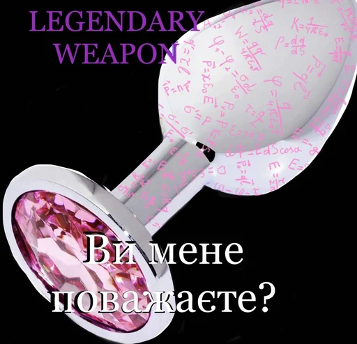 😏 Стикер «ік» для Telegram
