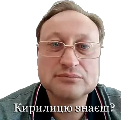 😍 Стикер «ік» для Telegram