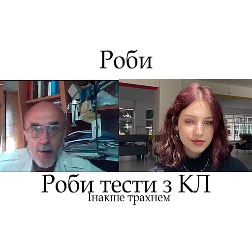 🤬 Стикер «ік» для Telegram