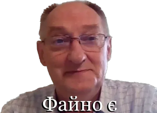 😃 Стикер «ік» для Telegram