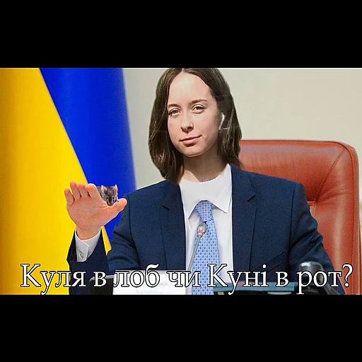 🐭 Стикер «ік» для Telegram