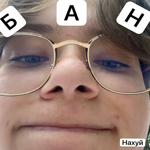 🖕 Стикер «ік» для Telegram