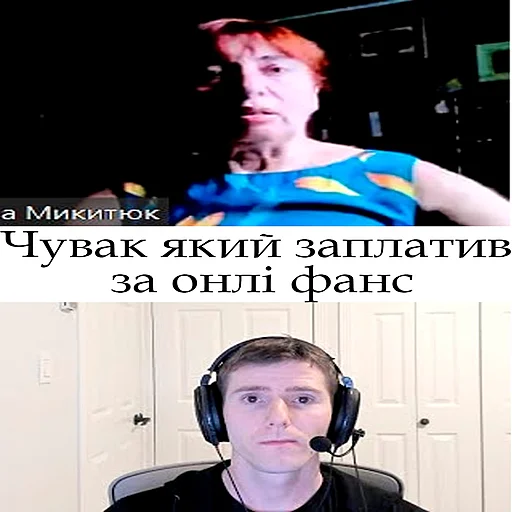 🥵 Стикер «ік» для Telegram