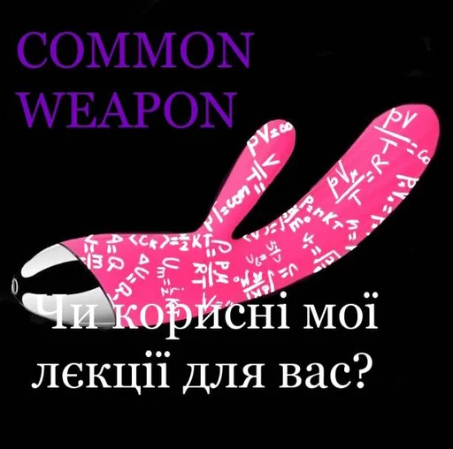 🍆 Стикер «ік» для Telegram