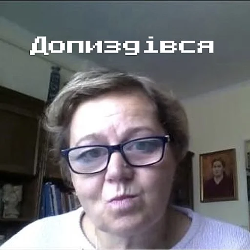 😳 Стикер «ік» для Telegram
