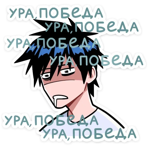 🤤 Стикер «Икки» для Telegram