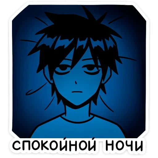 😴 Стикер «Икки» для Telegram