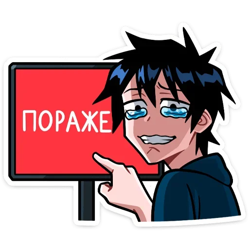 😭 Стикер «Икки» для Telegram