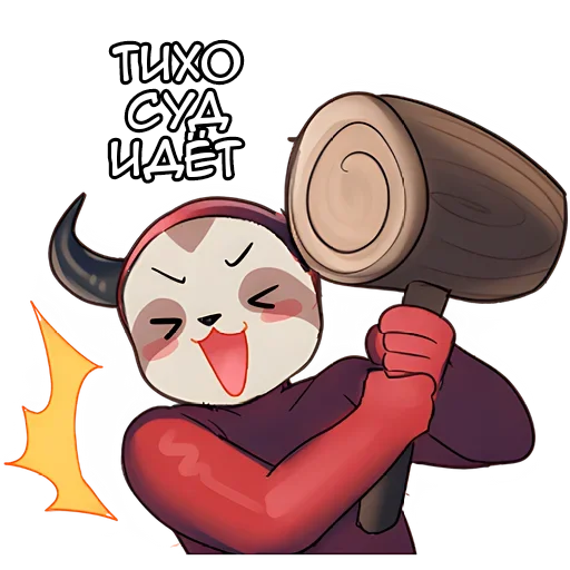 🔨 Стикер «Икта» для Telegram
