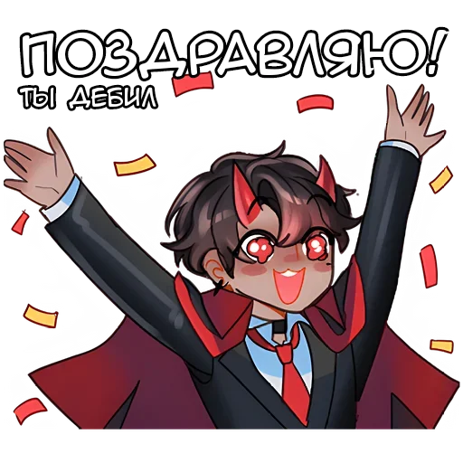🥳 Стикер «Икта» для Telegram