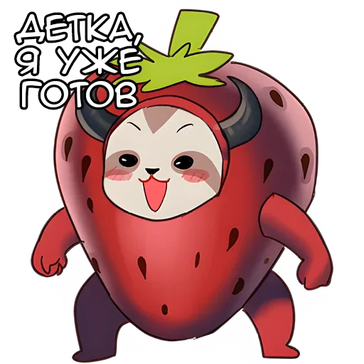 🍓 Стикер «Икта» для Telegram