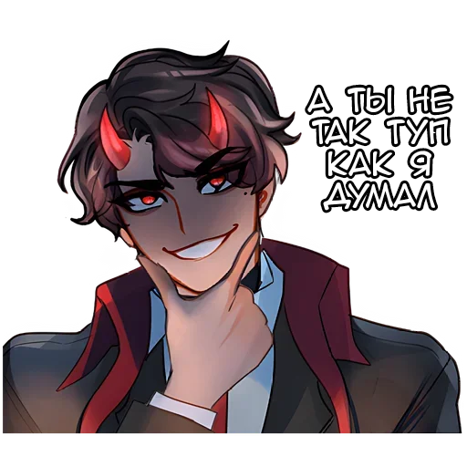 😈 Стикер «Икта» для Telegram