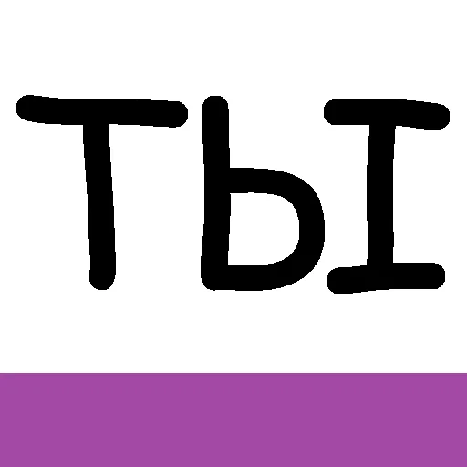 Стикерпак Тык-милота для Telegram