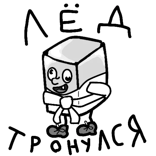 😜 Стикер «Остап и друзья» для Telegram