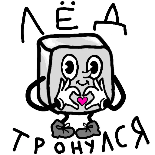 🥰 Стикер «Остап и друзья» для Telegram