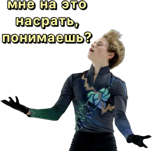 💩 Стикер «Илья Малинин» для Telegram