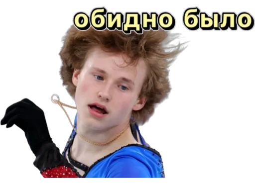 🥲 Стикер «Илья Малинин» для Telegram