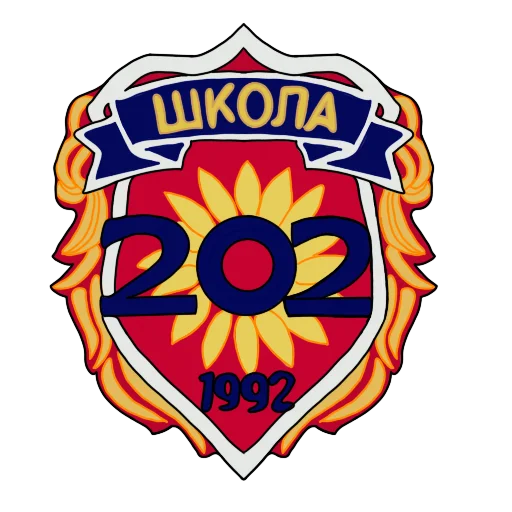 Стикерпак Школа 202 для Telegram