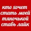 Стикер 20 Red #colors #red #cute
