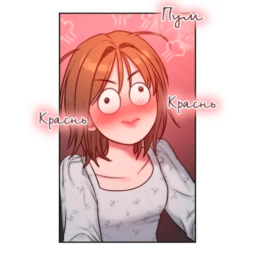 🍓 Стикер «дневник плохих мыслей» для Telegram