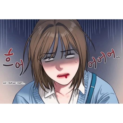 🍓 Стикер «дневник плохих мыслей» для Telegram