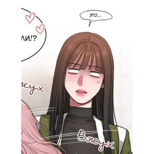 🍓 Стикер «дневник плохих мыслей» для Telegram