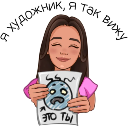 💁‍♀️ Стикер «Illustrator Pack» для Telegram