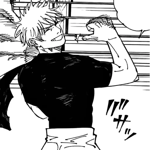 🏆 Стикер «Gojo Satoru Jujutsu Kaisen» для Telegram