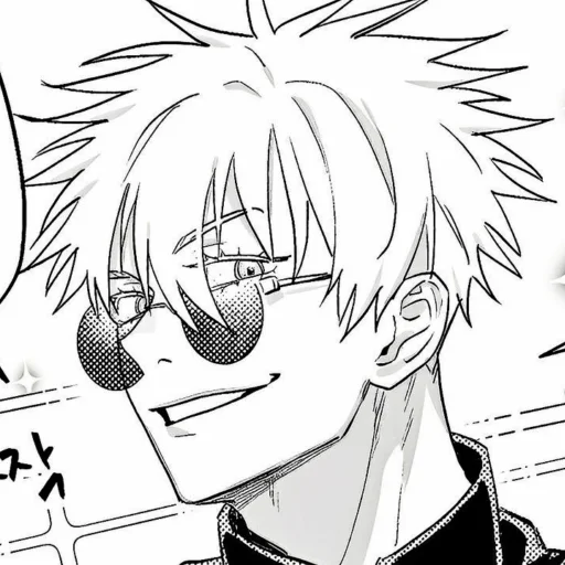 😏 Стикер «Gojo Satoru Jujutsu Kaisen» для Telegram