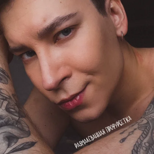 😏 Стикер «люблю энтони юлая» для Telegram