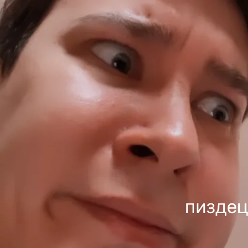😳 Стикер «люблю энтони юлая» для Telegram
