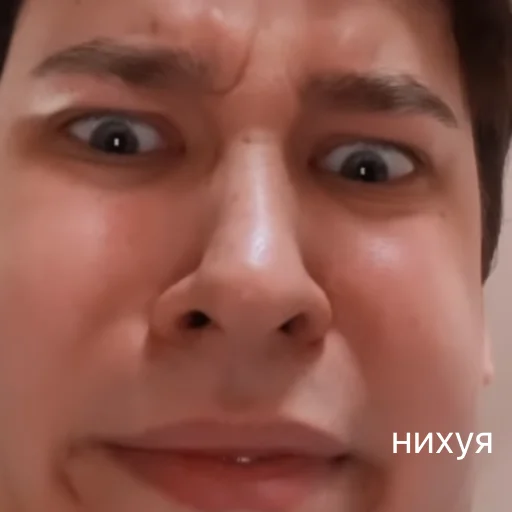 😨 Стикер «люблю энтони юлая» для Telegram