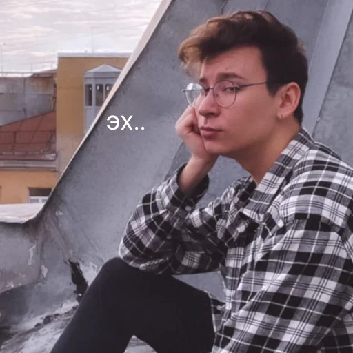 😒 Стикер «люблю энтони юлая» для Telegram