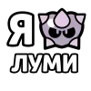 Стикер 52 Ibrawler