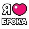 Стикер 13 Ibrawler