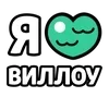 Стикер 16 Ibrawler